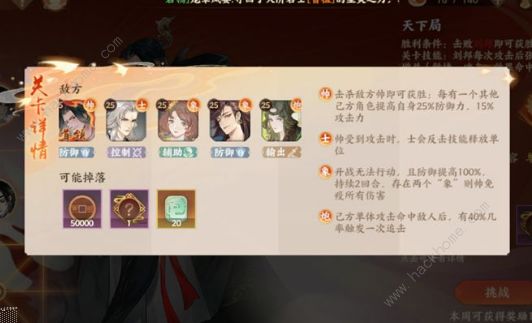 �����绪¼�������Դ�ȫ ������ǿ������ô����ͼƬ2