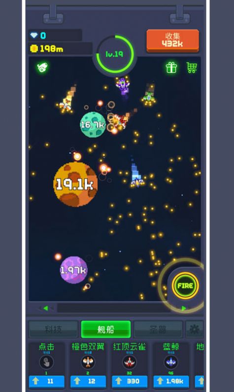 ���ش��ը��Ϸ��ʯ��׿��ͼƬ1