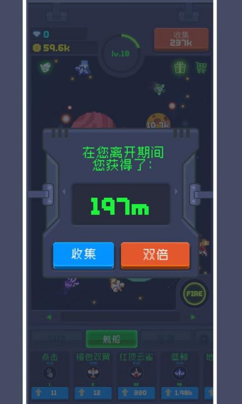 ���ش��ը��Ϸ��ʯ��׿��ͼ2: