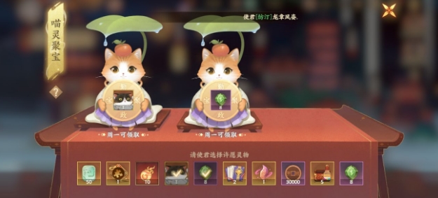 �����绪¼�����ʴ�𰸹��� ��ô��è��