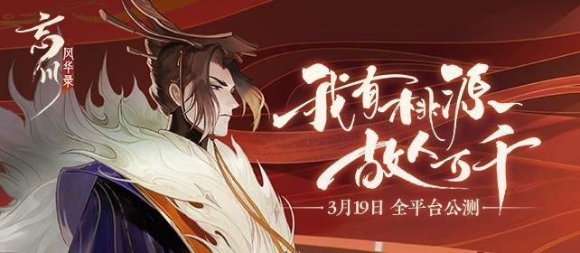 �����绪¼���ֲ���ѡ˭ 2021���ֽ�ɫ���а��ȫ