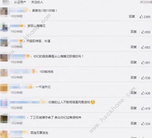 绪¼ȥô  3.19绪¼άýͼƬ2