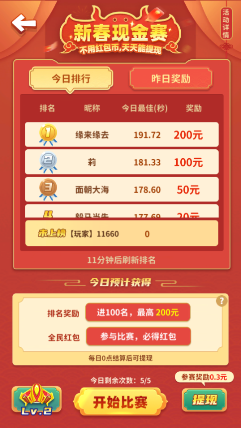 ��Ѫ�Ǽ���100Ԫ���������ͼ1: