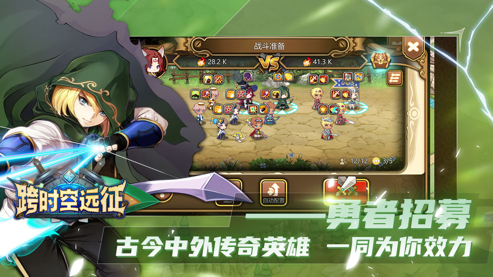 ��ʱ��Զ�����԰����ιٷ�ͼ2: