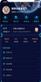 中国数据公链库app官方平台登录下载图2: