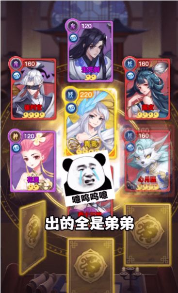 �λ�SPA���ιٷ���׿��ͼ3: