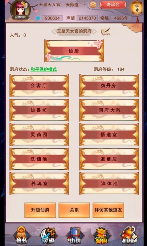 ʦ��Ľ���������ιٷ�ͼƬ2