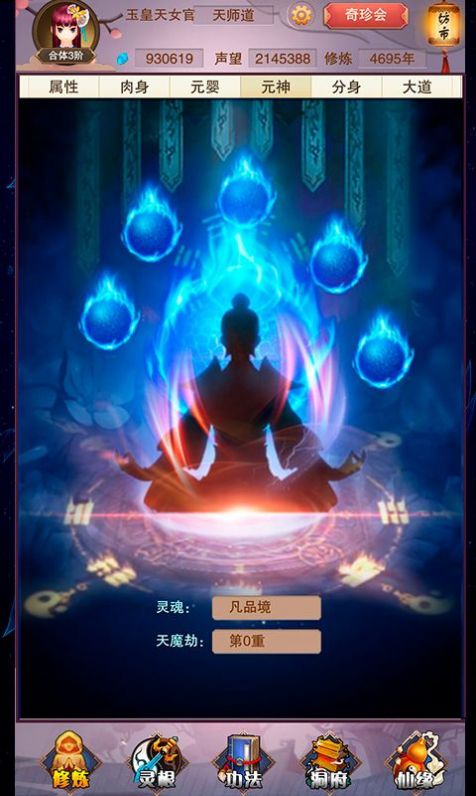 ʦ��Ľ���������ιٷ�ͼƬ3