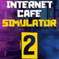 Internet Cafe Simulator 2׿