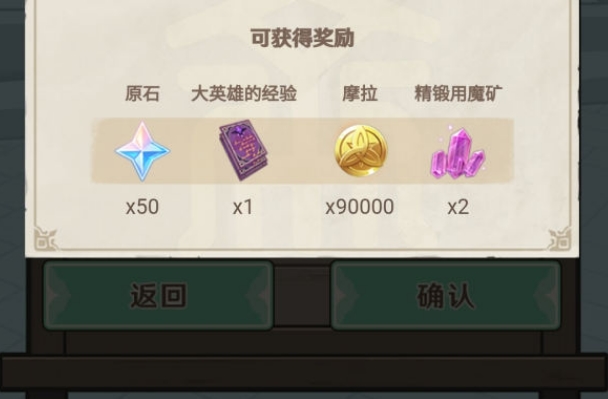 ԭ����������û�ܻ�ö���ԭʯ ���������ûȫ�������