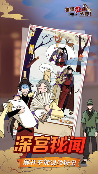 ΢���첻�����Դ�ȫ ȫ��ִ�������