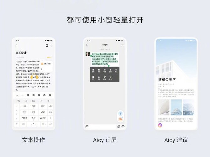 Flyme9氲bD2: