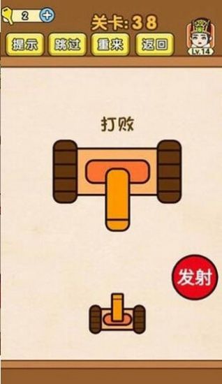 抖音手残大师无尽版游戏安卓版图片1