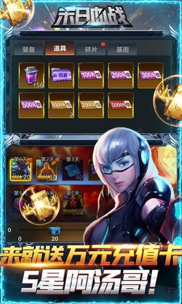 ��ʵ�Ľ�ʬ������Ϸ�ٷ���׿����ͼ1: