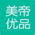 美帝优品app下载官方版软件 v1.0