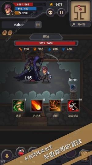 單詞城堡攻略大全  新手技能搭配大全圖片1