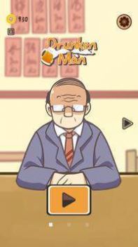 �����Ƶ�������Ϸ��׿��ͼ2: