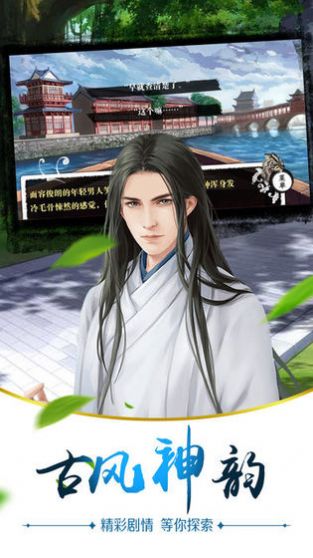 风云再起之王者归来手游官方版图片1