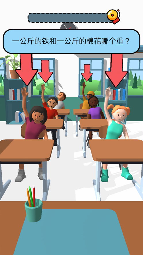 ��ʦ�Ҵ���С��Ϸ���ذ�װ��׿��ͼ1: