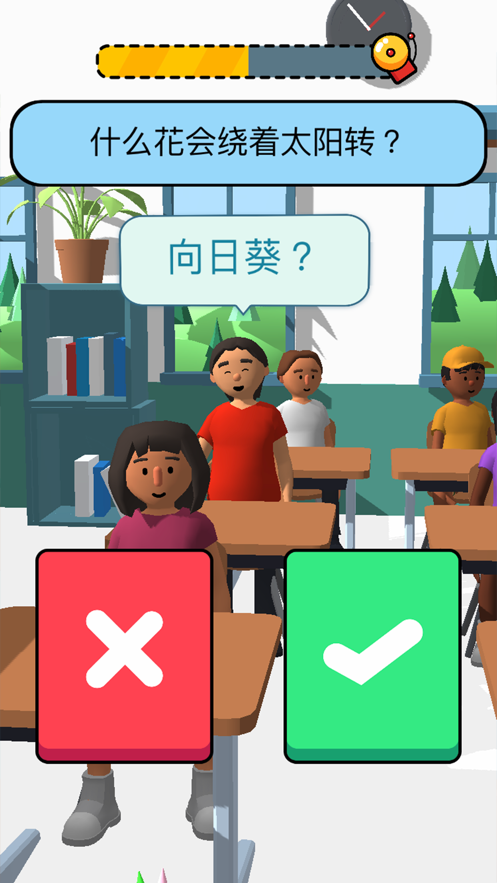 ��ʦ�Ҵ���С��Ϸ���ذ�װ��׿��ͼ2: