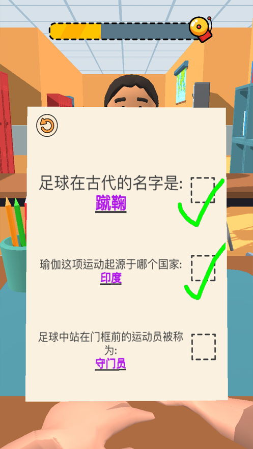 ��ʦ�Ҵ���С��Ϸ���ذ�װ��׿��ͼ3: