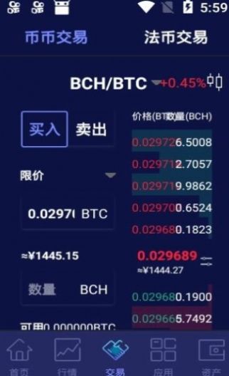 btnexţ°app1.6.7ͼ2: