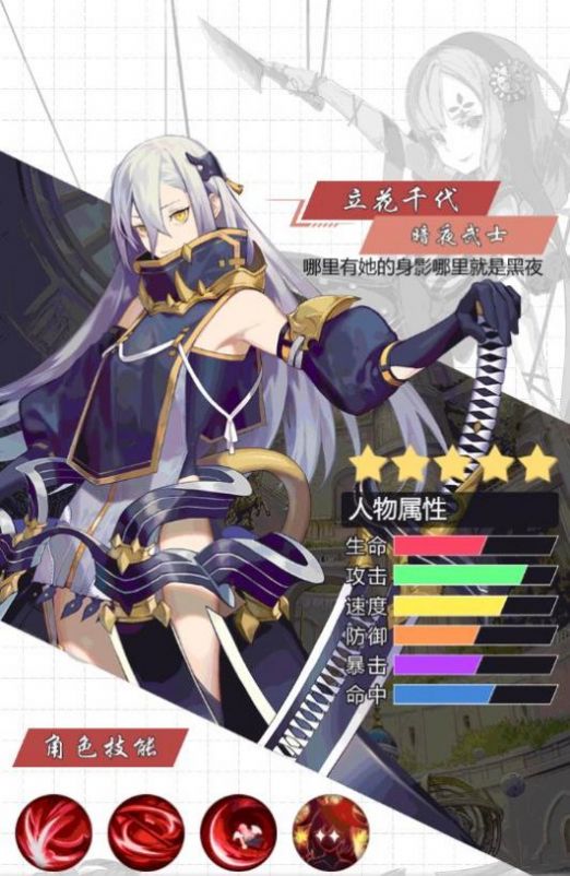 ��Ů���������ιٷ���ʽ��ͼ1: