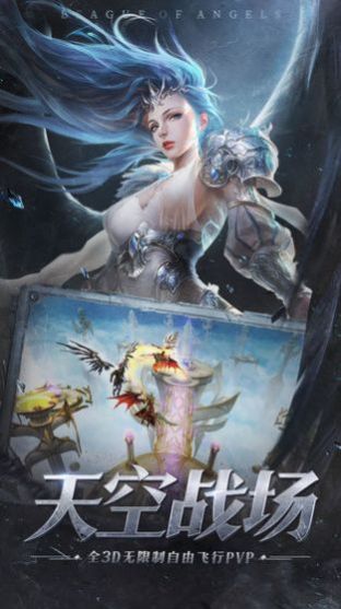 ������ʥս�������ιٷ�IOS��ͼ1: