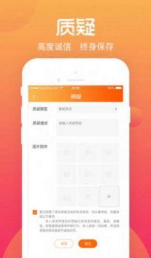 ���Ľ��Ѱ�׿���°�app����ͼ1: