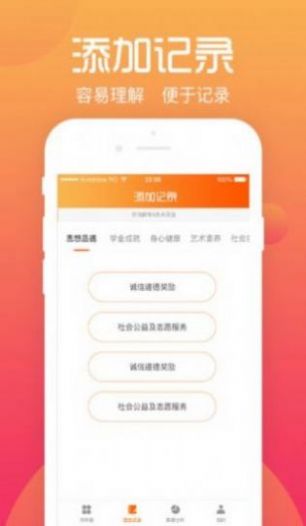 ���Ľ��Ѱ�׿���°�app����ͼ3: