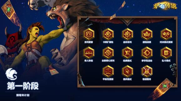 ¯ʯ��˵Ӷ��֮�鹥�� Ӷ��֮��ȫ�½�ͨ�ع���