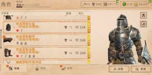 上古卷軸刀鋒神器攻略 神器強化方法介紹圖片2