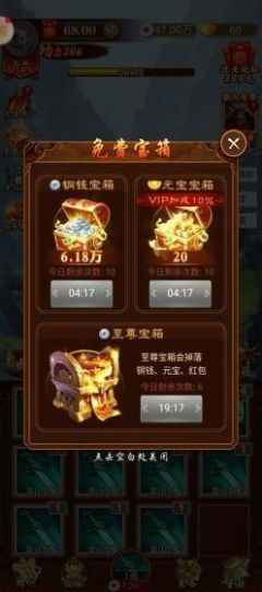 �����������Ϸ����������ͼ2: