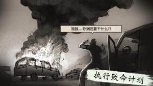 LONEWOLF 17+完整版游戏图片1