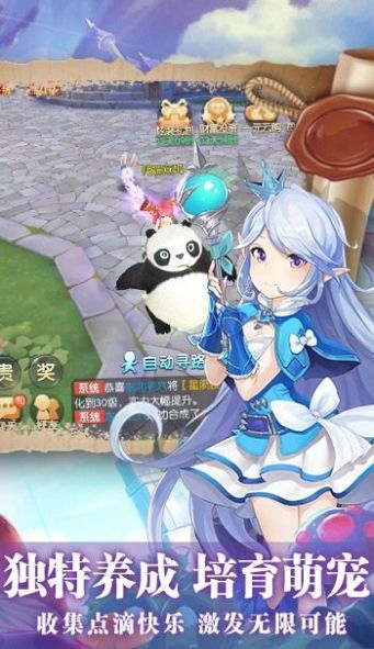 ��ħԶ��֮��ң��ս���ιٷ����°�ͼ3: