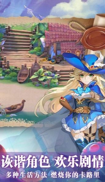 ��ħԶ��֮��ң��ս���ιٷ����°�ͼ2: