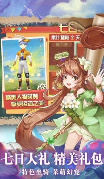 ��ħԶ��֮��ң��ս���ιٷ����°�ͼƬ1