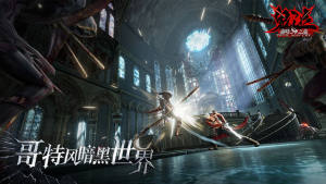 Devil May Cry Mobile apkͼ2