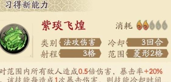 ��ؽ�Ľ��������ڼӵ㹥�� Ľ��������ڼӵ��Ƽ�