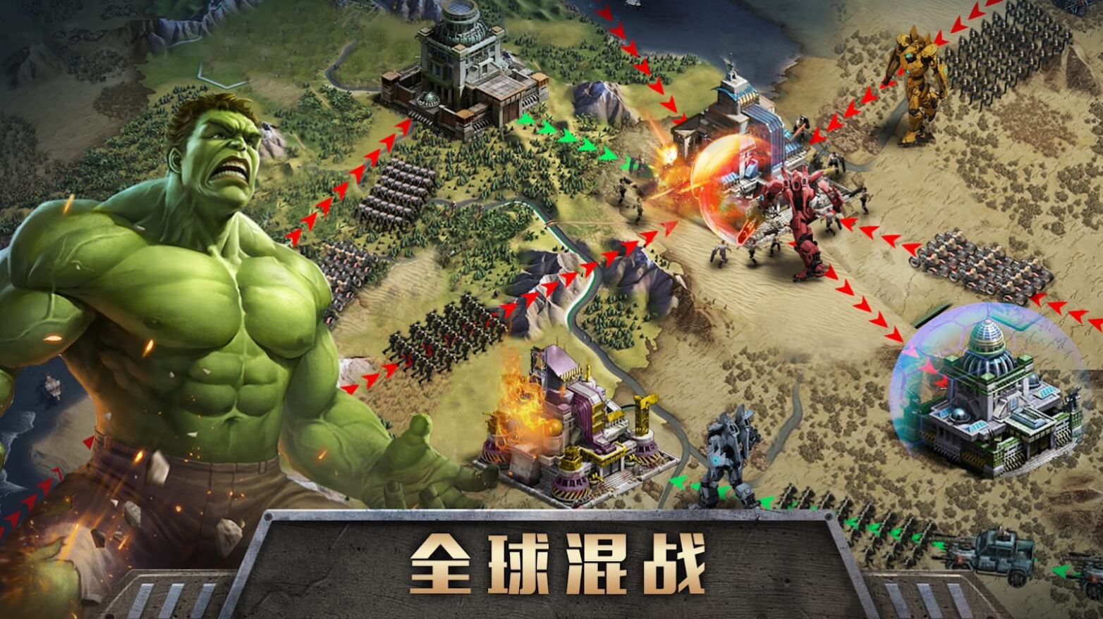 ������˵ʤ��֮ս���ιٷ���ʽ��ͼ1: