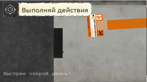 SCP1346��Ϸ�ֻ�������ͼ2: