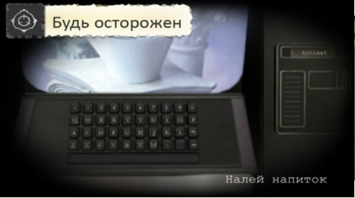 SCP1346��Ϸ�ֻ�������ͼ3: