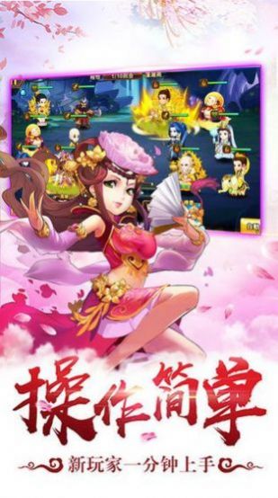 ������ʥү���ιٷ����°�ͼ3: