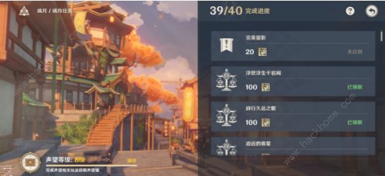 ԭ��ǰ����ӛ���c������Ӱ���N��� ǰ����ӛ���c������Ӱ�΄չ��ԈDƬ1