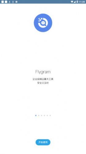 flygram3.4.1׿ͼ1: