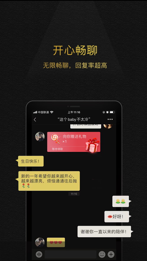 ѻAPPֻͼ3: