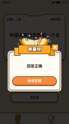 �����Ӯ��300Ԫ�����app����ͼ1: