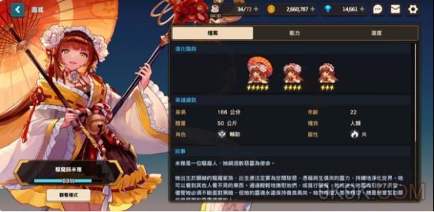 ������ڽ���ɫ���а��ȫ ������ǿ��ɫ�Ƽ�