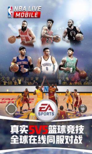 NBAlive22ͼ1