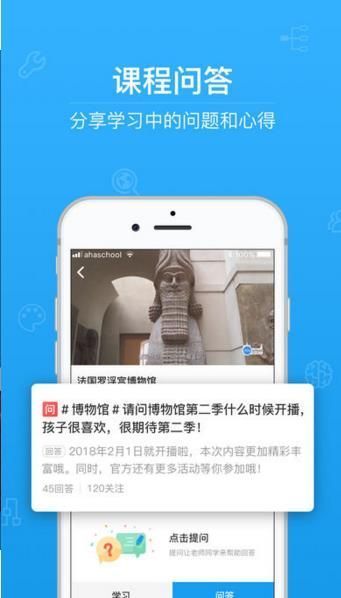 邯郸科技教育频道《赞美引领孩子成就美好未来》孙青梅10:00直播视频回放图1: